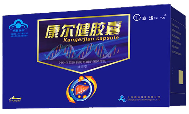 泰运牌康尔健胶囊