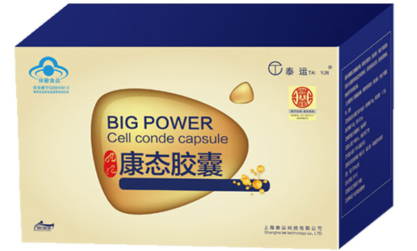 康态胶囊